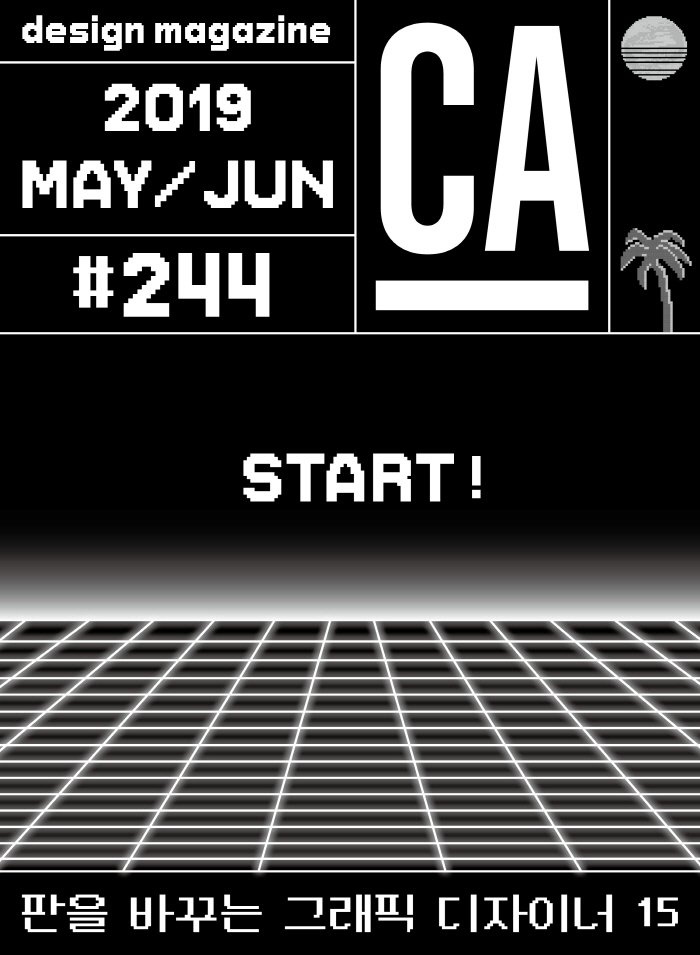 CA244 cover 1.jpg