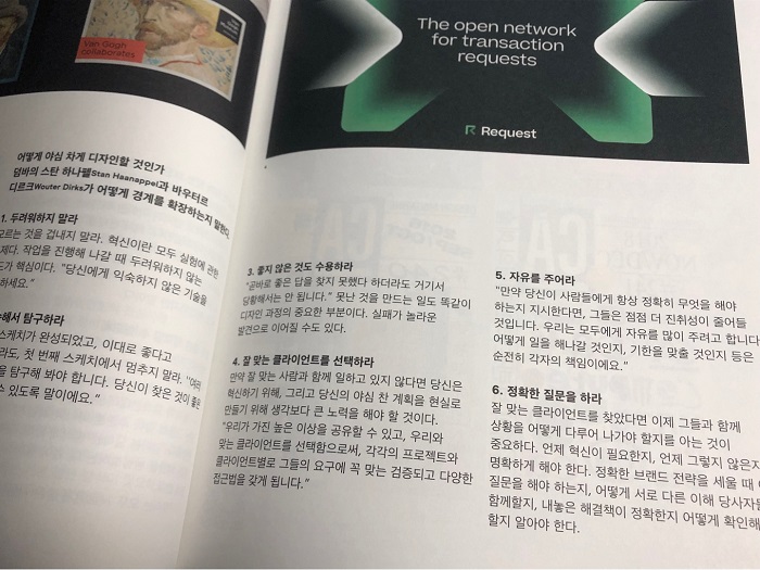 KakaoTalk_20180808_032735490.jpg