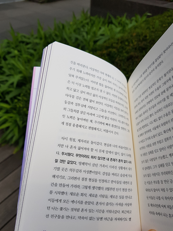 그때 그자리.jpg