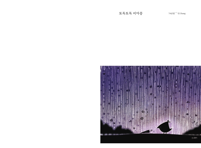 행복은 늘 내 곁에 있어 상세이미지 (3).jpg