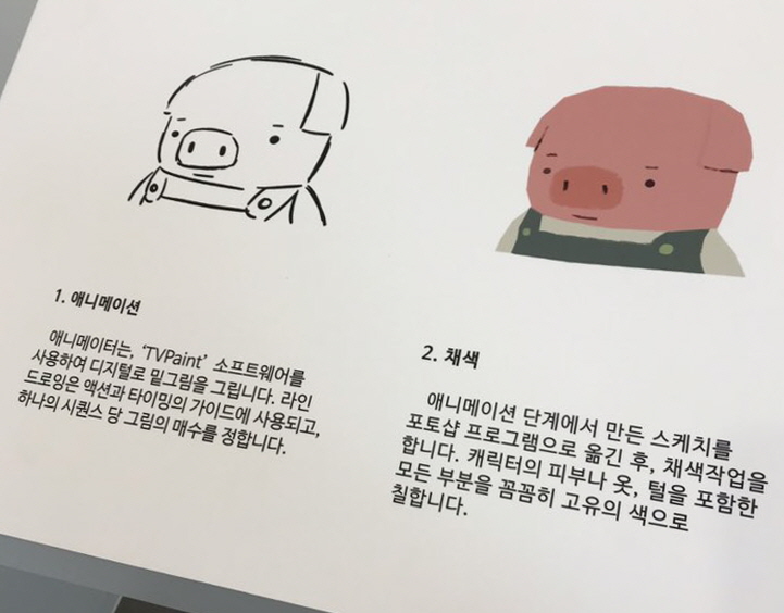 [꾸미기]KakaoTalk_20190603_005920849_23.jpg