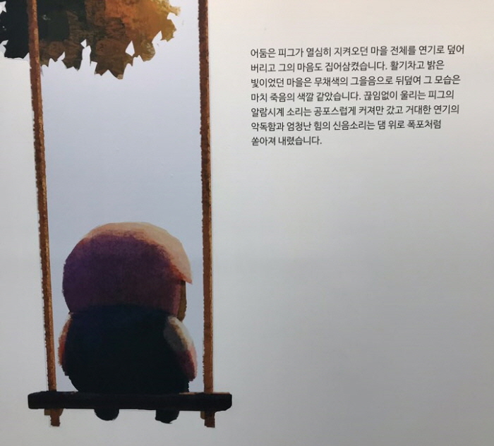 [꾸미기][크기변환]KakaoTalk_20190603_005948552_10.jpg