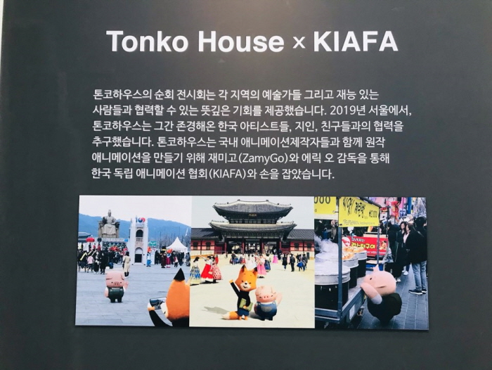 [크기변환]KakaoTalk_20190603_005848031_25.jpg