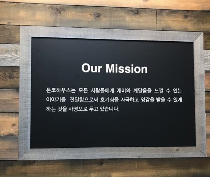 [꾸미기]KakaoTalk_20190603_005948552_11.jpg