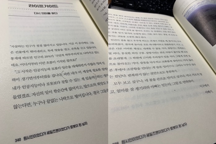 KakaoTalk_20190714_235331991.jpg