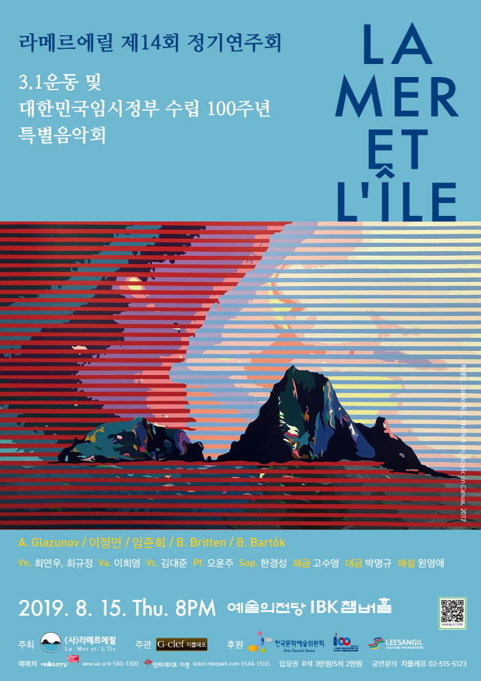 라메르에릴 1.jpg