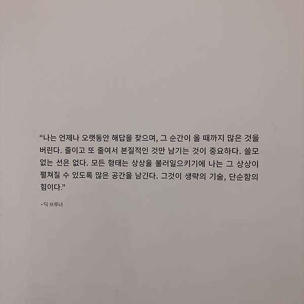 KakaoTalk_20190707_195257441_03.jpg