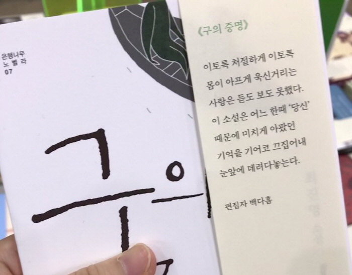 [크기변환][꾸미기]KakaoTalk_20190703_152424930_15.jpg