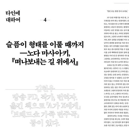 [꾸미기]KakaoTalk_20190703_152424930_03.jpg