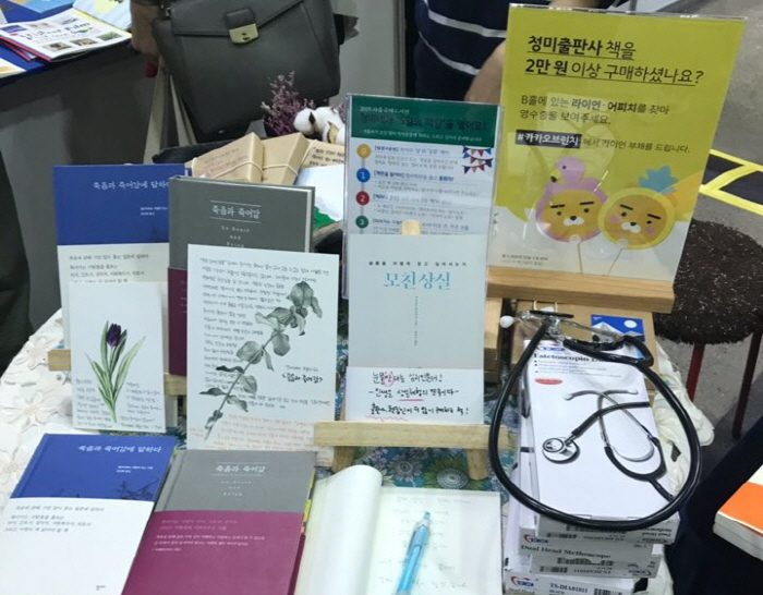 [크기변환][꾸미기]KakaoTalk_20190703_152424930_11.jpg