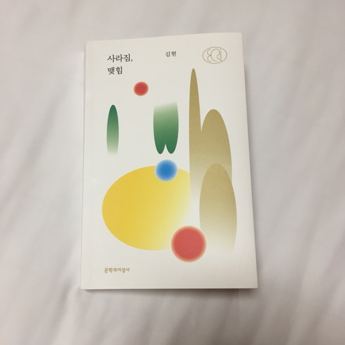 [크기변환]KakaoTalk_20190726_234834821_02.jpg