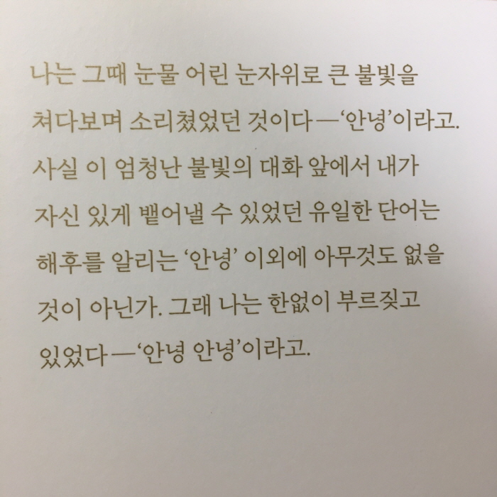 [크기변환]KakaoTalk_20190727_004507058.jpg