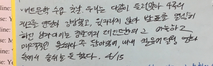 [크기변환]KakaoTalk_20181102_001225540.jpg