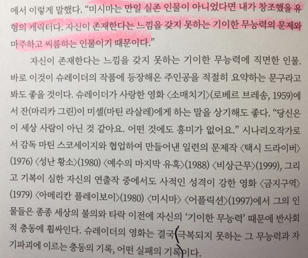 20190707_162827.jpg