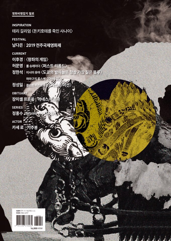 KakaoTalk_Photo_20190706_2123_45562.jpg