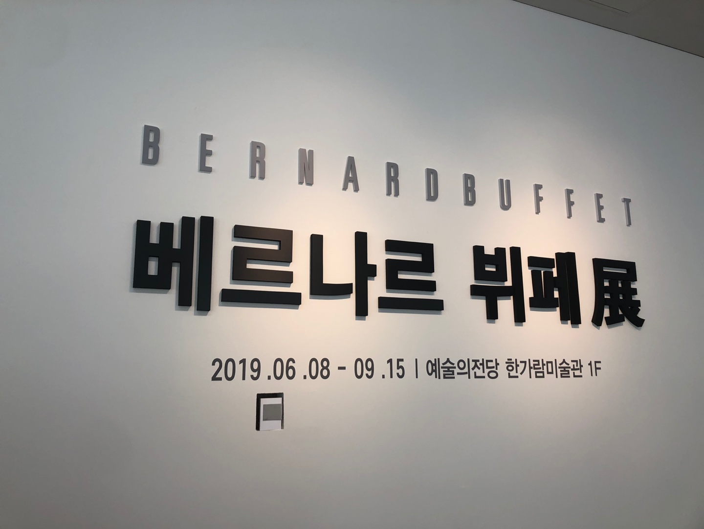 KakaoTalk_20190703_112350376_02.jpg