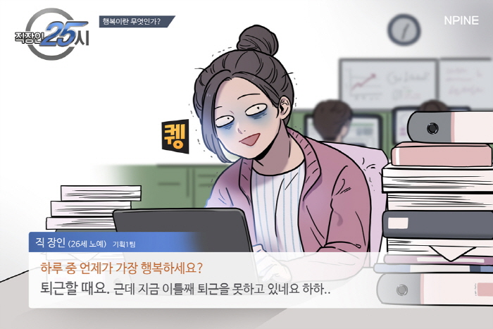 [크기변환]본문1.jpg