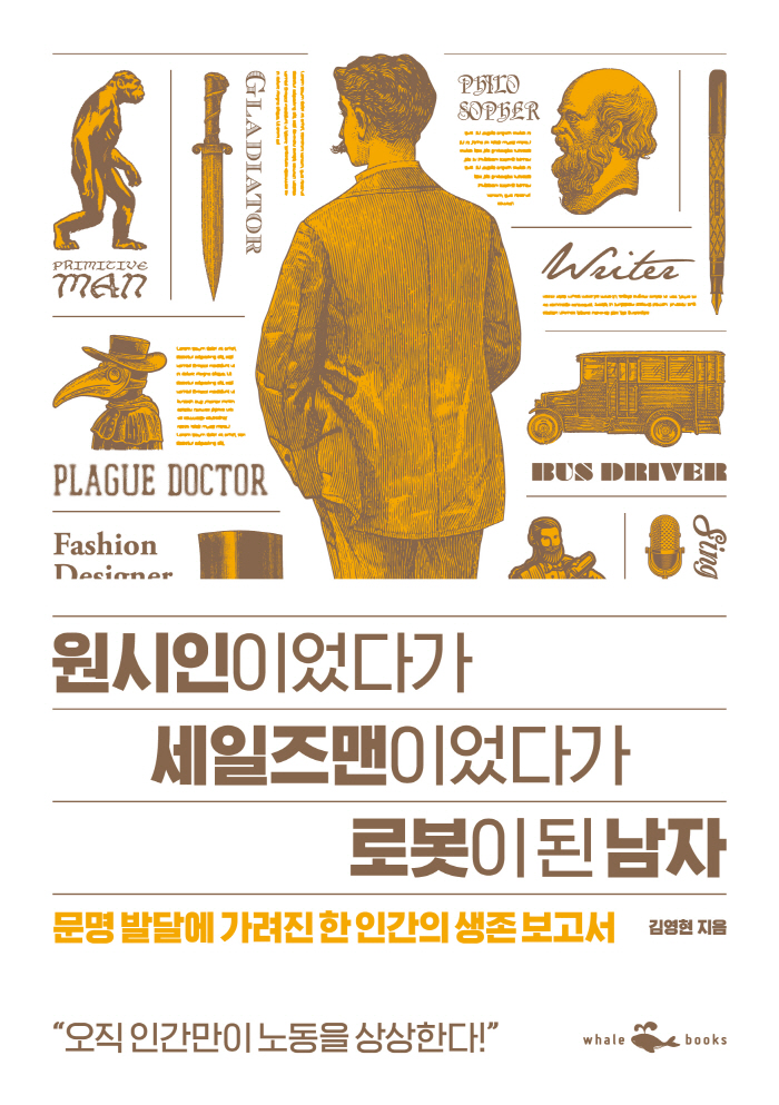 사본 -원세로 표지.jpg