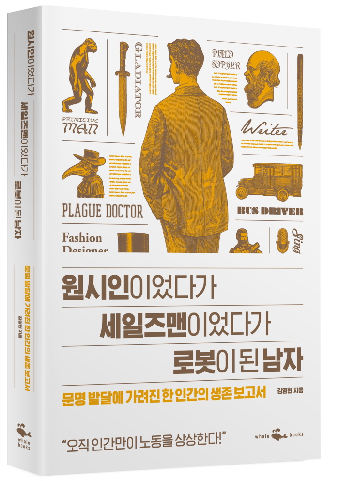 원세로 입체.jpg