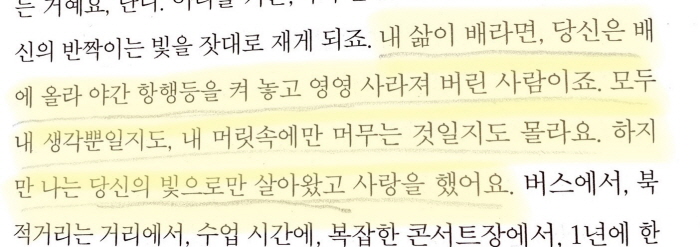 일괄편집_2019. 8. 4. 오전 2_30_01의 Scannable 문서.jpg