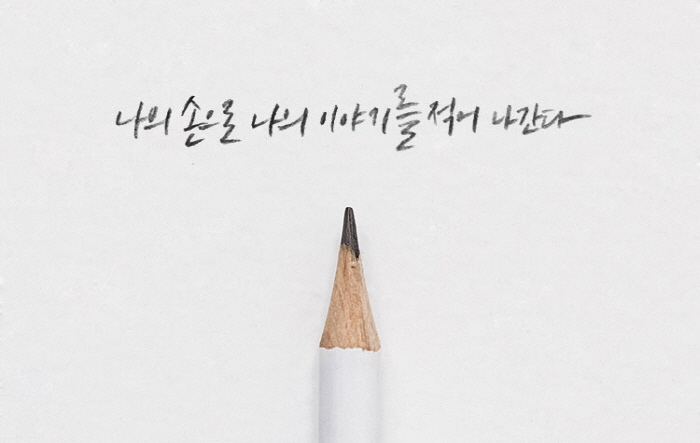 [크기변환]20180207174554_578031.jpg