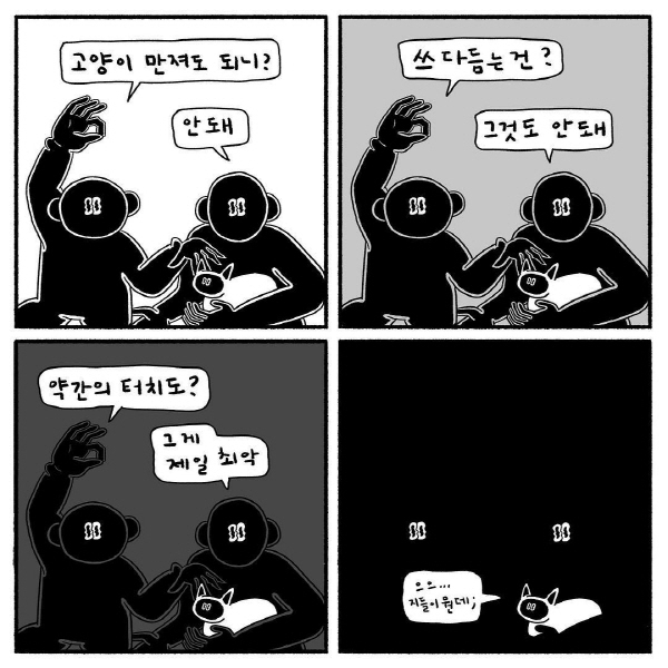 un.nerve_46224548_208514733396010_9029113369468596530_n[크기변환].jpg