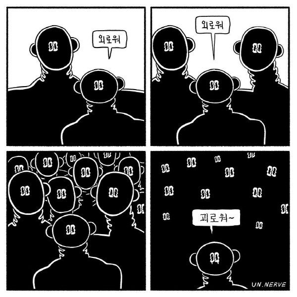 un.nerve_44689929_565539563886533_5291817882505872956_n[크기변환].jpg