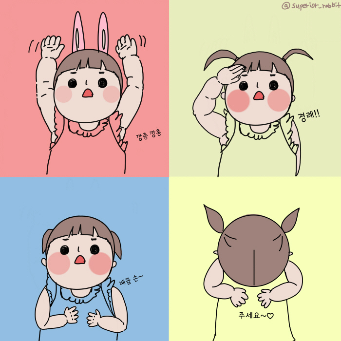 [크기변환][포맷변환]사탕주세요.jpg