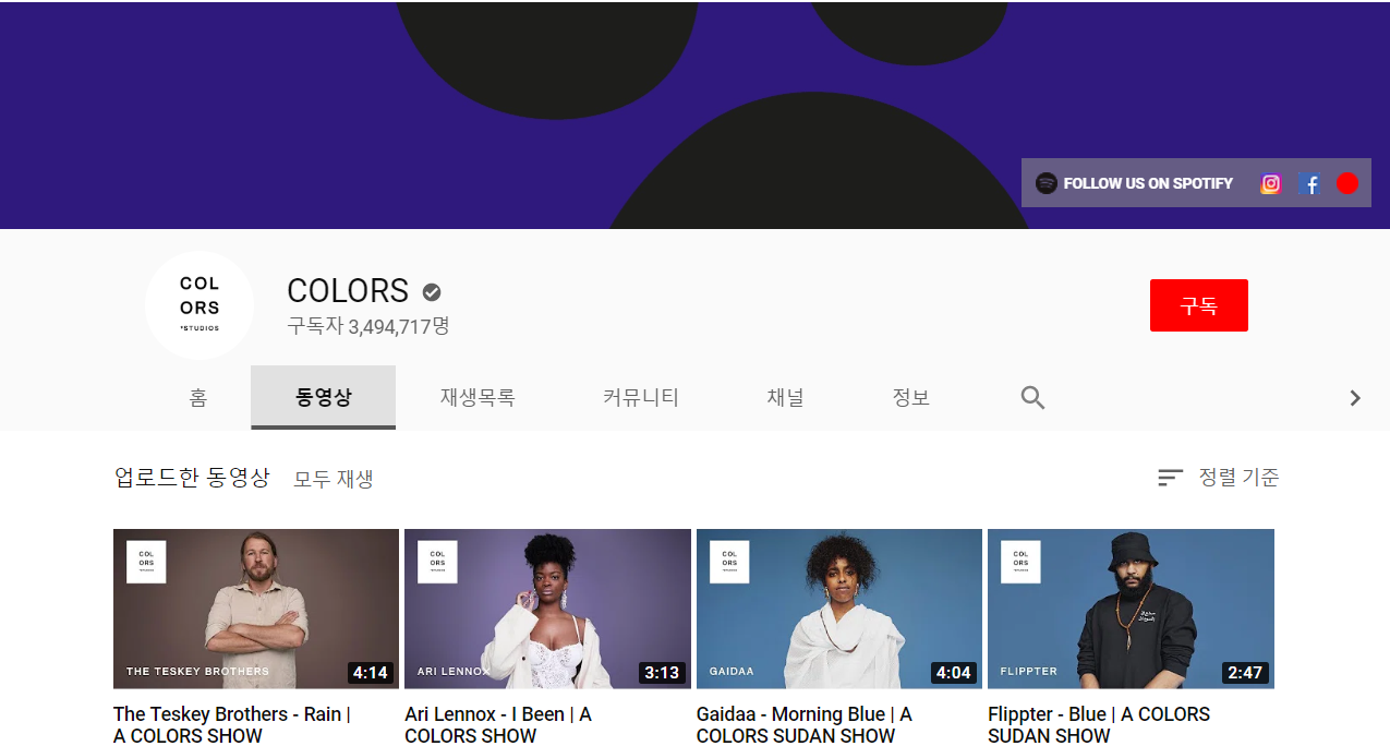 칼라_1.png