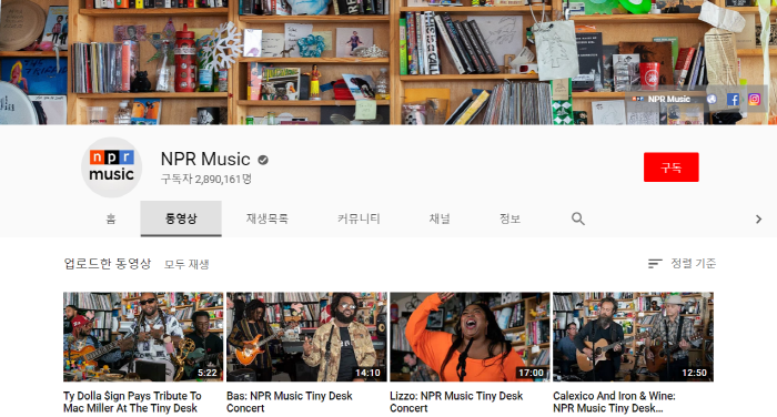 tinydesk_1.png
