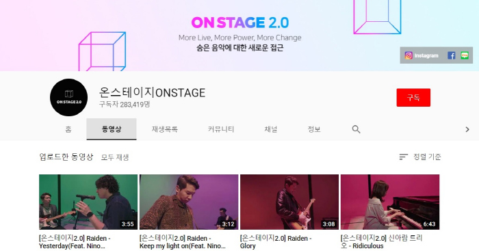 온스테_1.png