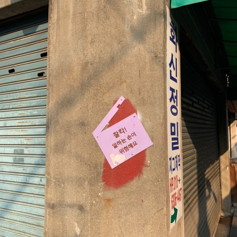 변환_KakaoTalk_20190804_004259936_07.jpg