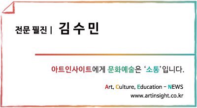 김수민.jpg