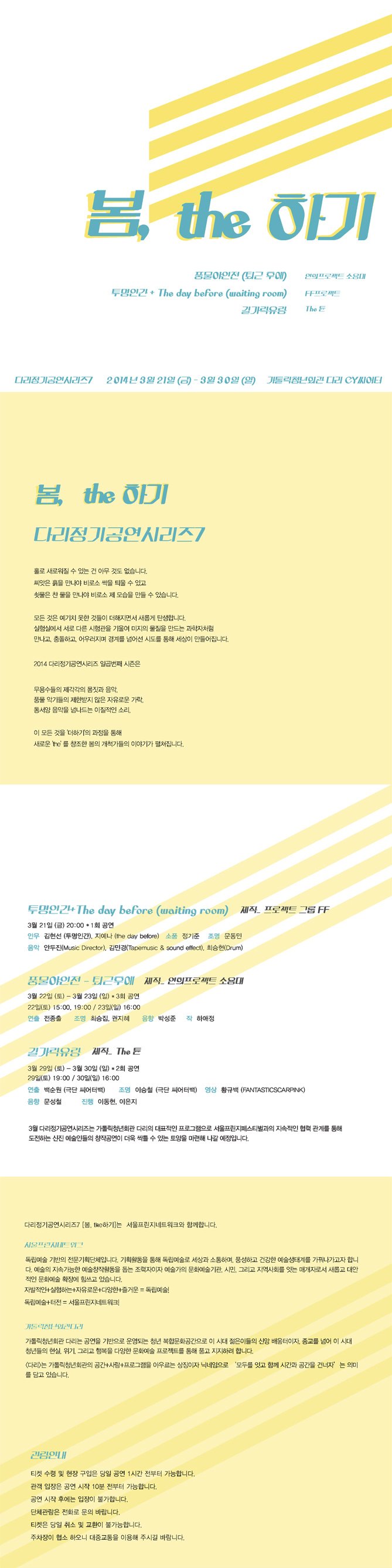 프린지.jpg