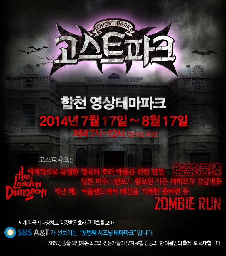 89340737_summary_361b4_1405662995production.jpg