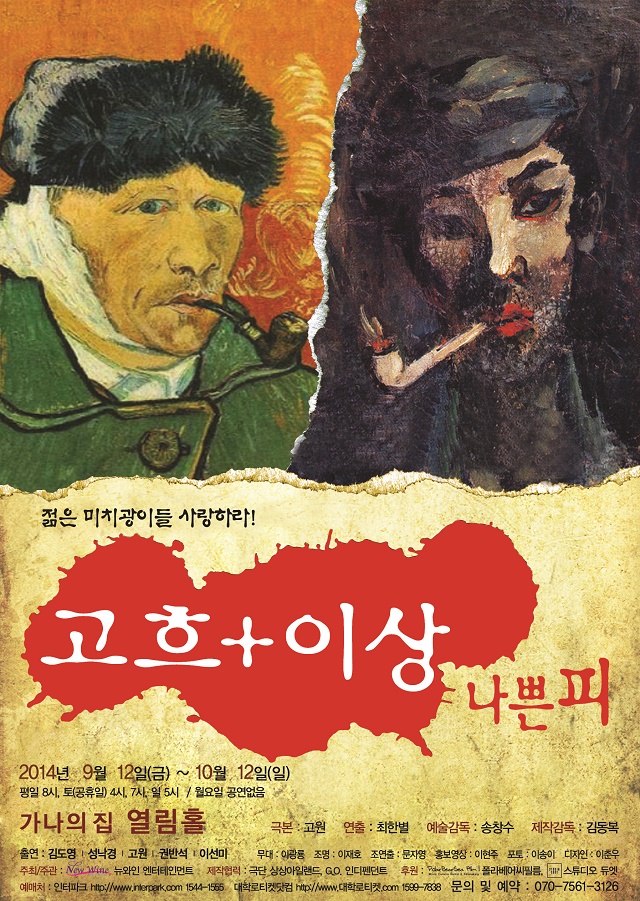 고흐2.jpg