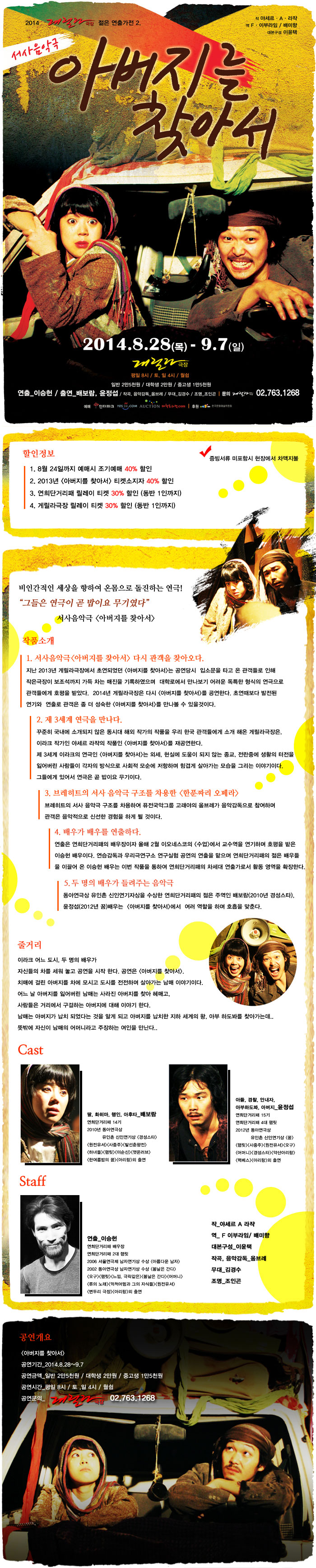 아버지를.jpg