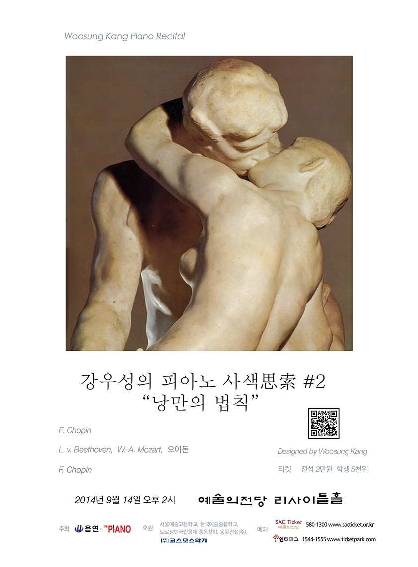 낭만의 법칙.jpg