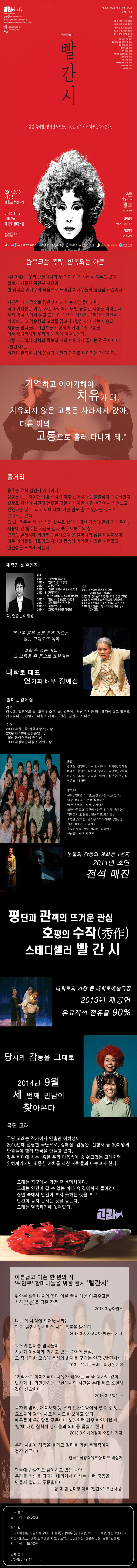 빨간시2.jpg