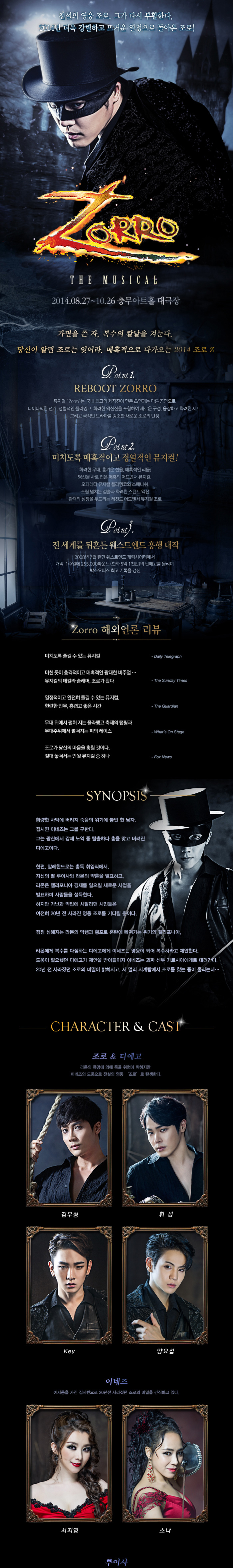 조로.jpg