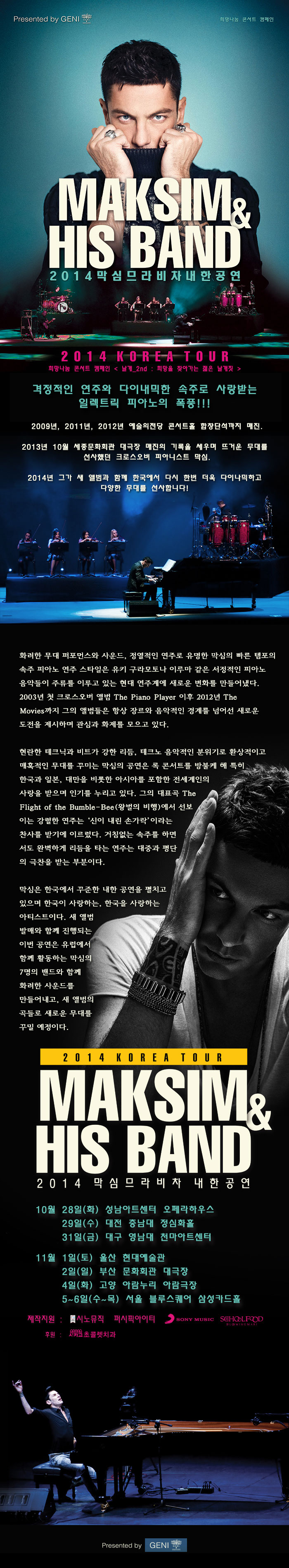 막심.jpg