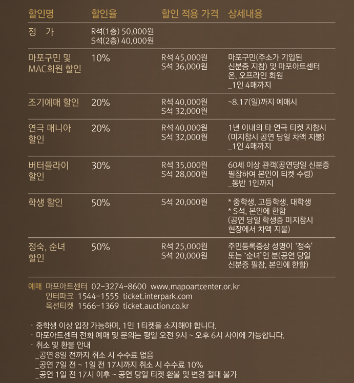 할인정보.png