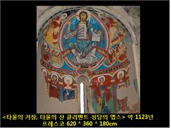 타울.jpg