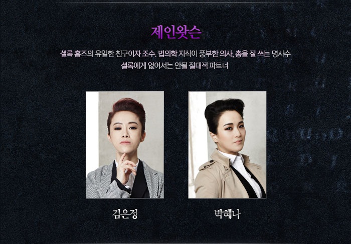왓슨.jpg
