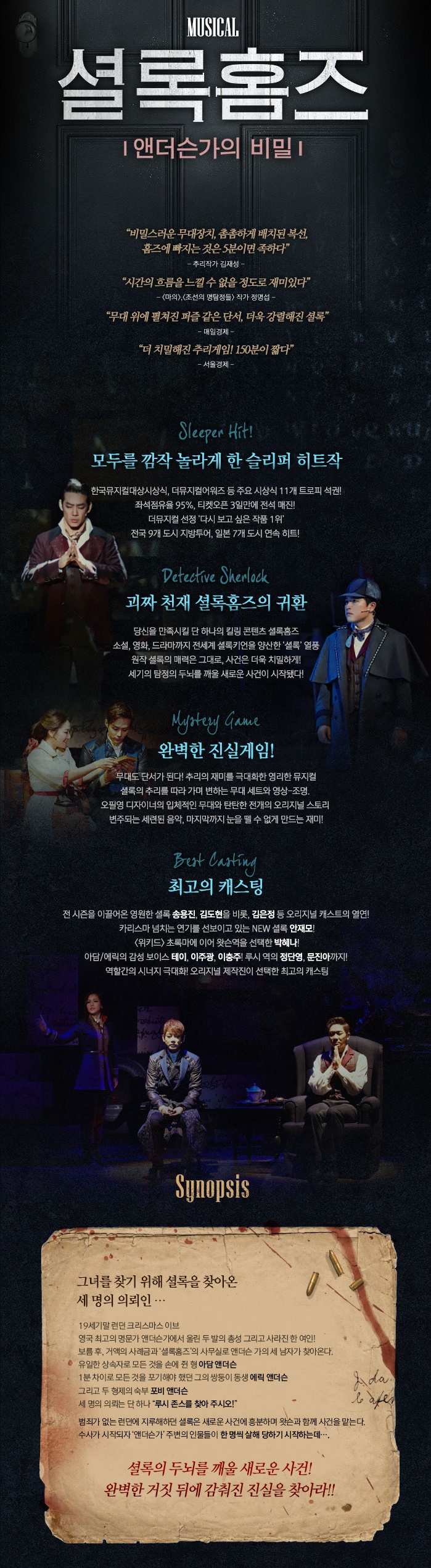 시놉홍보.jpg