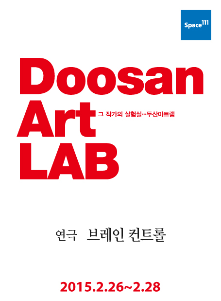 브레인.jpg