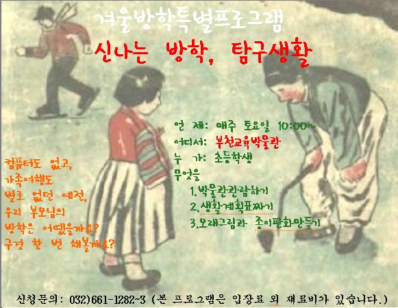 사본 -탐구생활5bbcff6d0-276e-4e1a-acf2-776cbd286f85.jpg