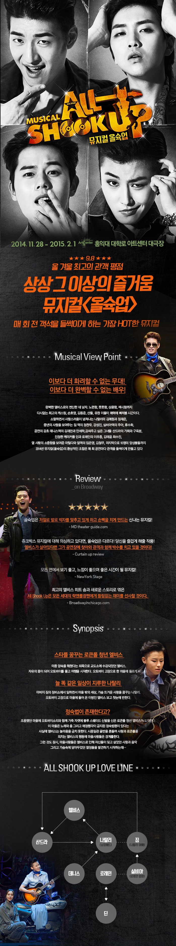 올슉잘.jpg