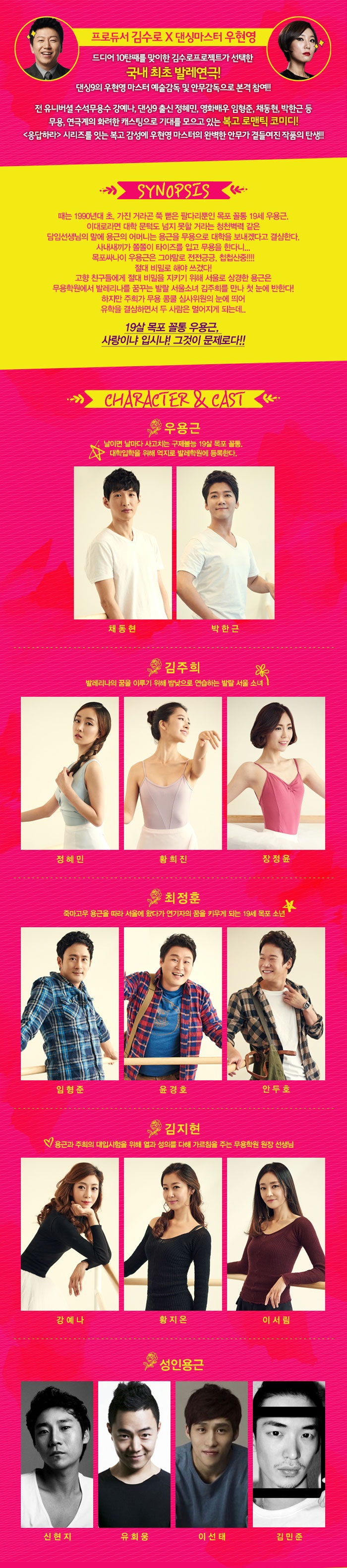 발레잘.jpg