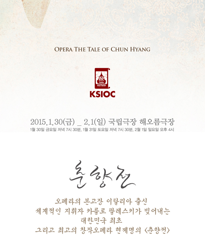 20150114_chu_04.jpg